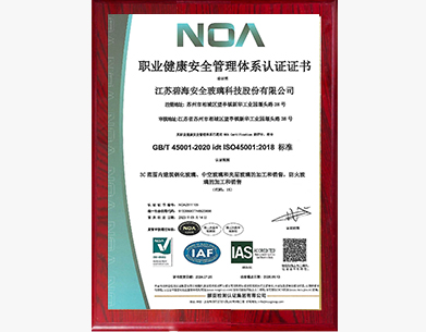 Occupational Health and Safety Management System Certification